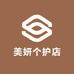 美妍专营店