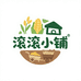 滚滚特产精品小铺