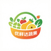 优鲜达蔬果