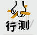 公考凯旋