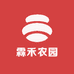 霖禾农园