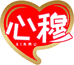 心穆官方旗舰店