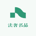 法奢名品