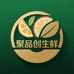 聚品创生鲜水果供应链