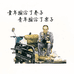 安哈车品个体店