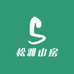丁蜀松雅山房陶瓷店
