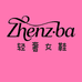 Zhenzba轻奢女鞋