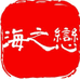海之恋优先店