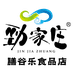 劲家庄膳谷乐食品店