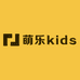 萌乐kids童装店