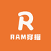 RAM穿搭