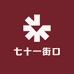 七十一街口