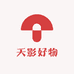天影好物供应链