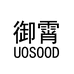 UOSOOD营养食品旗舰店