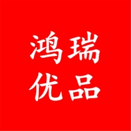 鸿瑞优品