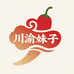 川渝妹子食品