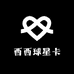 西西球星卡