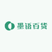 墨语百货