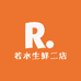若水生鲜二店