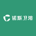 诺斯卫浴
