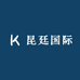 昆廷国际
