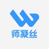 师凝丝服饰百货