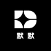 默默宠物严选生活馆