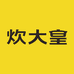 南昌星域电商有限公司企业店