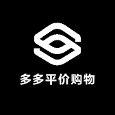 多多平价购物