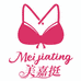 美嘉挺南鑫女装专卖店