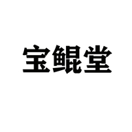 宝鲲堂益仁专卖店