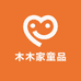木木家的童品