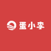 深圳蛋小李小时达