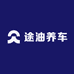 途油养车