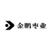 金鹏枣业零售店
