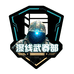 渗线武装库