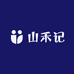 山禾记干货