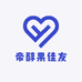 帝醇果佳友果树苗木专卖店