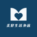 美好生活鱼族