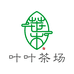安吉溪龙叶叶茶场
