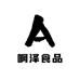 啊泽食品