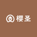 樱圣户外餐具工厂店