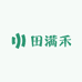田满禾
