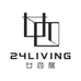 廿四居生活馆