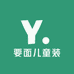 要面儿童装