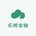 乐橙宠物