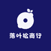 落叶松商行