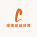 淳南运动体育