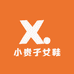 小贵子女鞋