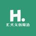汇火文创周边